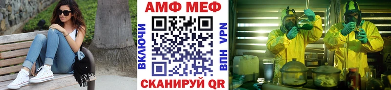 Метамфетамин Декстрометамфетамин 99.9% Майкоп