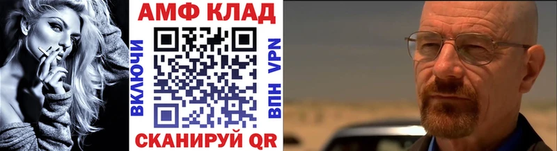 Метамфетамин Декстрометамфетамин 99.9%  магазин  наркотиков  мега зеркало  Майкоп 