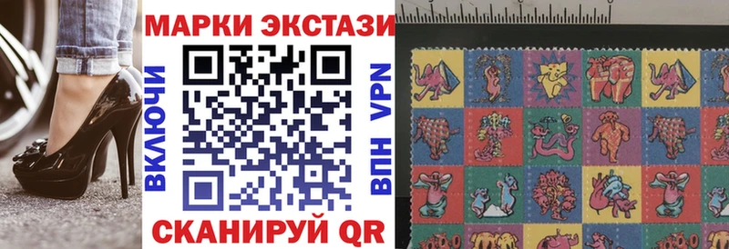 где найти наркотики  Майкоп  Марки N-bome 1,8мг 