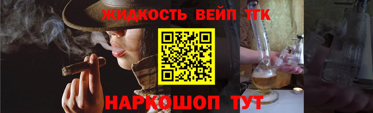 наркотики  Дистиллят ТГК Wax  Вход с VPN  Майкоп 