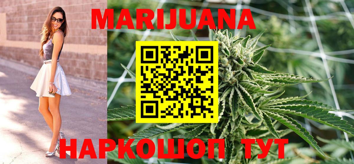 Бошки марихуана OG Kush  Каннабис Bruce Banner  Майкоп  Вход с VPN  Конопля THC 21% 